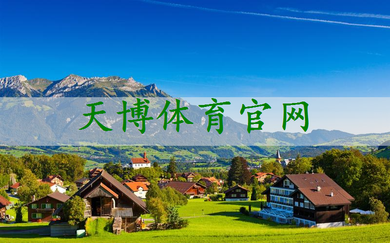 什么构成园林景观设计